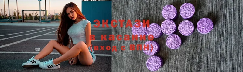 Ecstasy louis Vuitton  как найти   Челябинск 