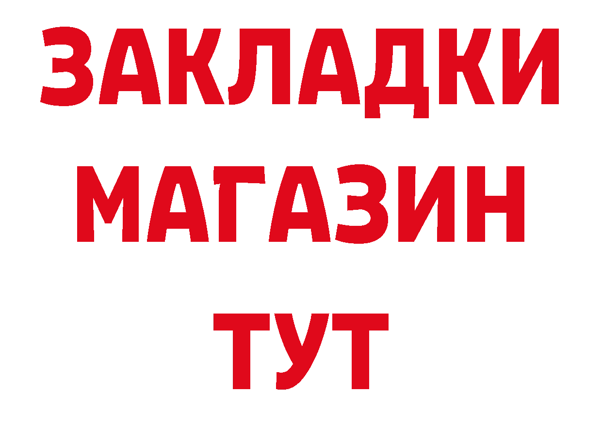 Как найти закладки? даркнет клад Челябинск